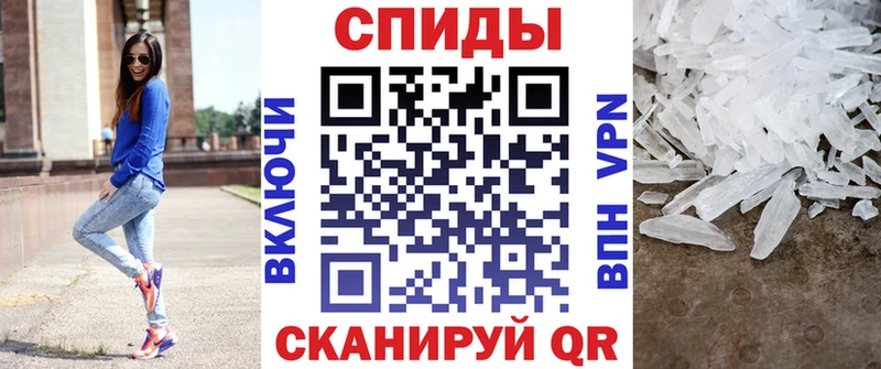 АМФ VHQ  Симферополь 