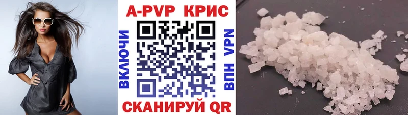 APVP мука  Симферополь 