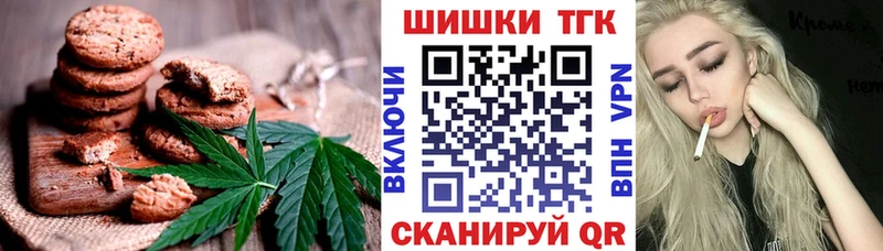 наркошоп  Симферополь  Canna-Cookies конопля 