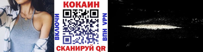где купить наркоту  Симферополь  КОКАИН 99% 