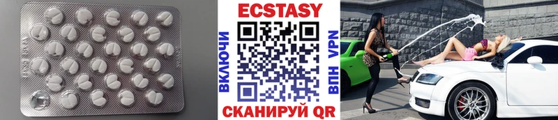 ЭКСТАЗИ 300 mg  как найти закладки  Симферополь 