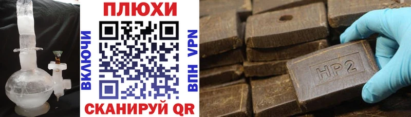 мега сайт  Симферополь  ГАШИШ ice o lator 