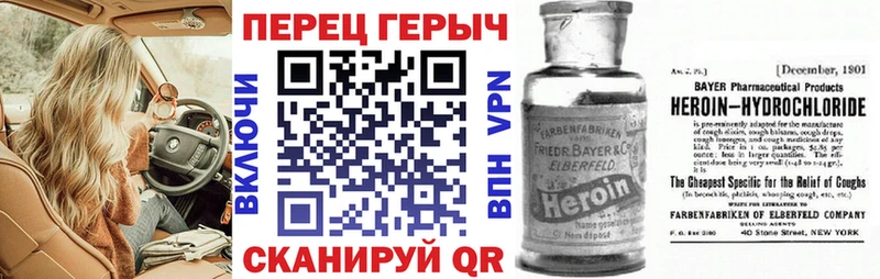 Героин афганец  купить закладку  Симферополь 