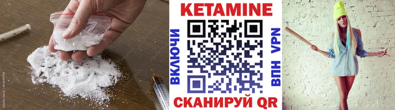 Кетамин ketamine  Симферополь 