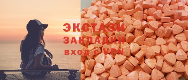 spice Горнозаводск