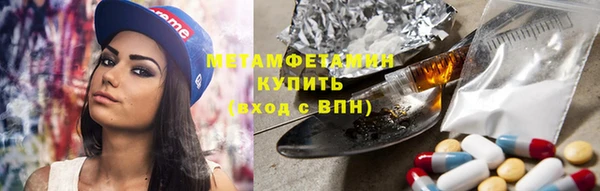кокаин VHQ Горно-Алтайск