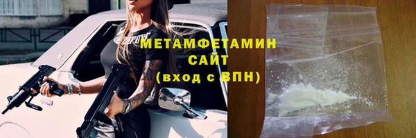 амфетамин Горняк