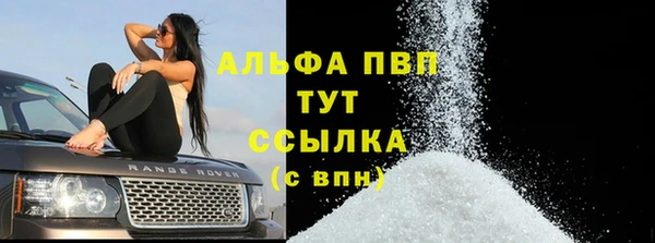 амфетамин Горняк