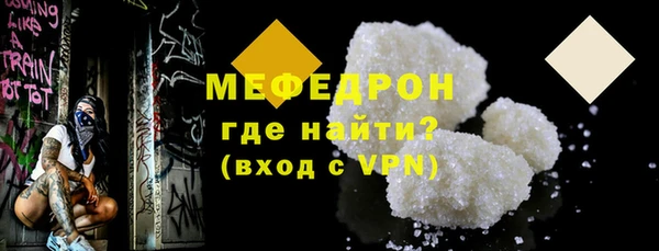 амфетамин Горняк