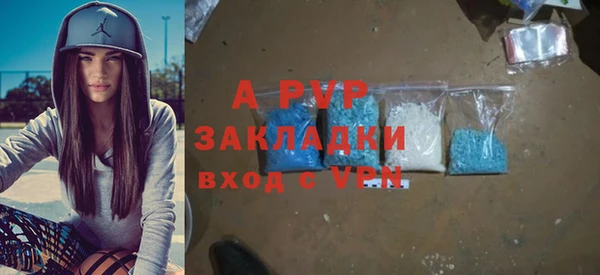 spice Горнозаводск