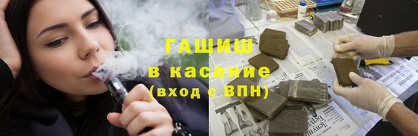 spice Горнозаводск