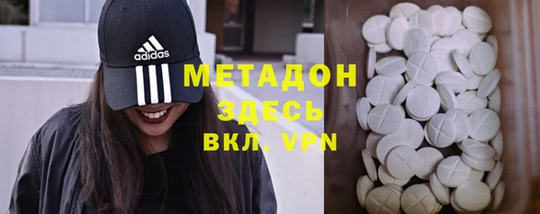 кокаин VHQ Горно-Алтайск