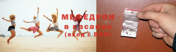 spice Горнозаводск