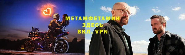 амфетамин Горняк