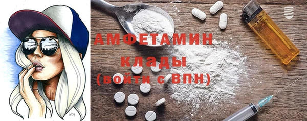 кокаин VHQ Горно-Алтайск