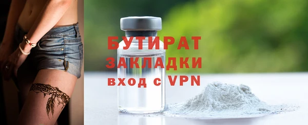 spice Горнозаводск