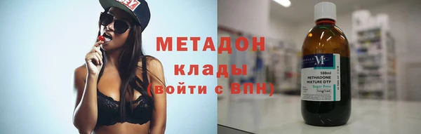 амфетамин Горняк