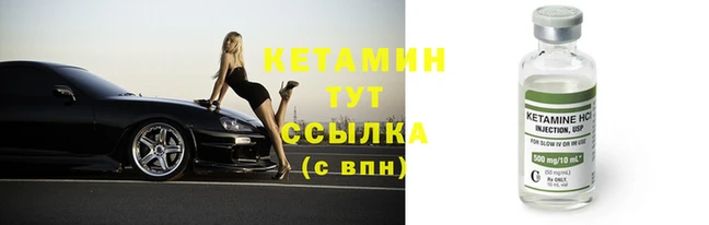 spice Горнозаводск