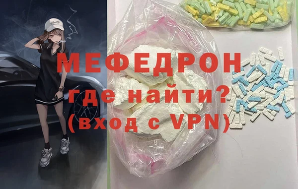 амфетамин Горняк