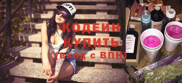 амфетамин Горняк