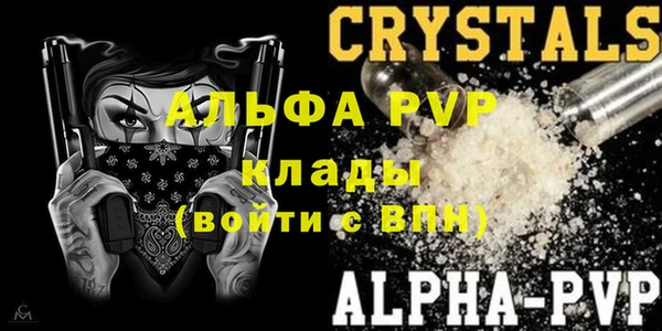 spice Горнозаводск