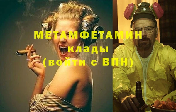 кокаин VHQ Горно-Алтайск