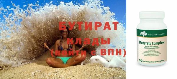 spice Горнозаводск