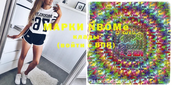 амфетамин Горняк