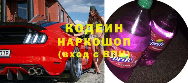 spice Горнозаводск