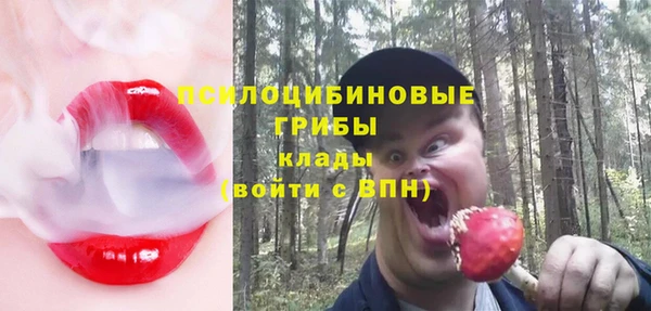 кокаин VHQ Горно-Алтайск