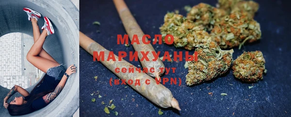 амфетамин Горняк