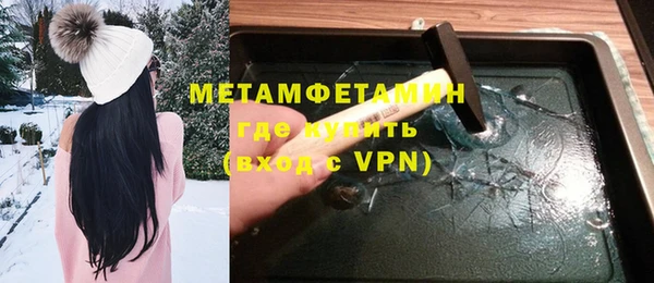 кокаин VHQ Горно-Алтайск