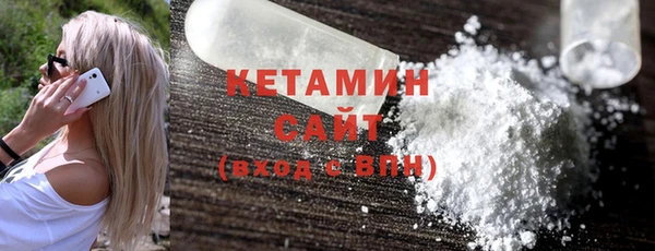 кокаин VHQ Горно-Алтайск