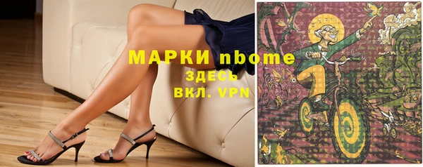 амфетамин Горняк