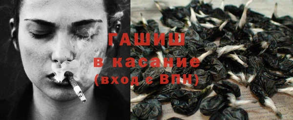 амфетамин Горняк