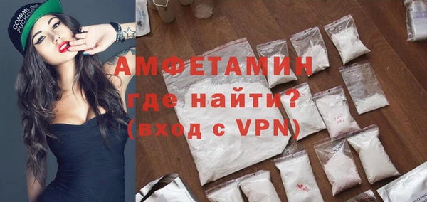 амфетамин Горняк