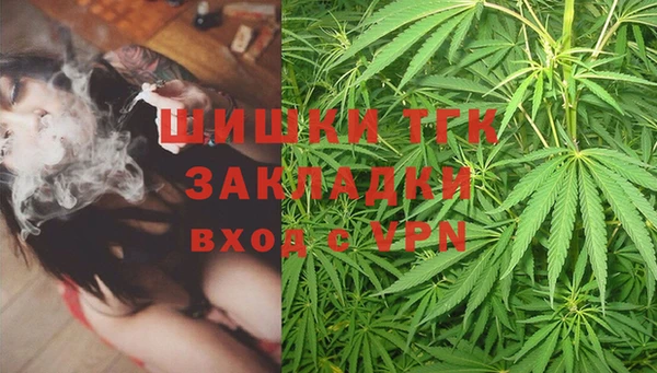 амфетамин Горняк