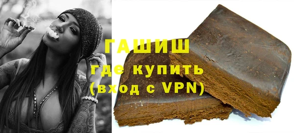 амфетамин Горняк