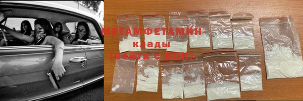 кокаин VHQ Горно-Алтайск