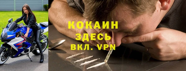 амфетамин Горняк