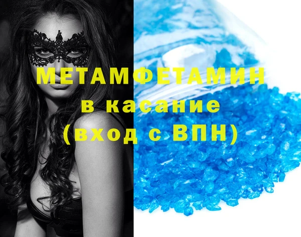 spice Горнозаводск