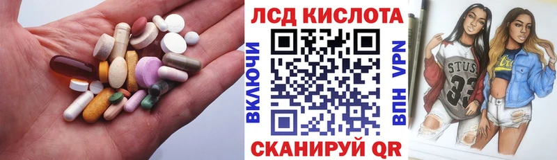 ЛСД экстази кислота  Симферополь 