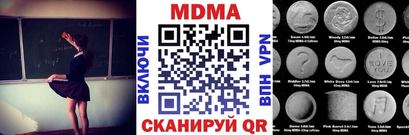 MDMA Molly Симферополь