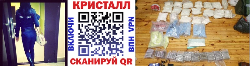 OMG маркетплейс  где купить наркотик  Симферополь  Первитин витя 