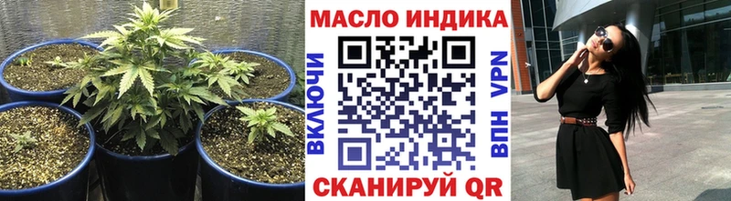 Дистиллят ТГК концентрат Симферополь